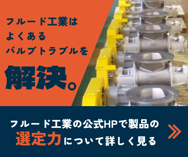 PCバナー