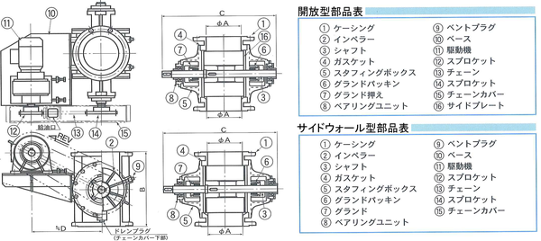 片桐鉄工所図面
