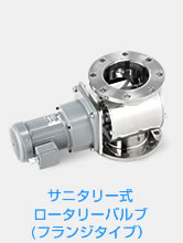 株式会社クリーンバルブ工業公式HPキャプチャ
