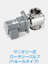 株式会社クリーンバルブ工業公式HPキャプチャ